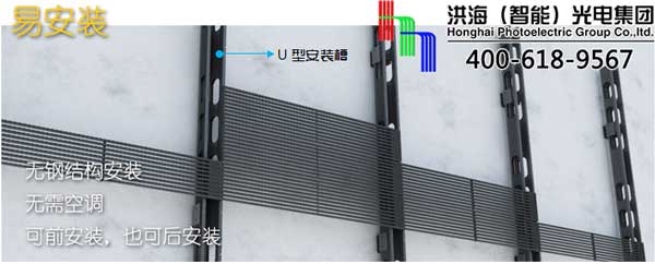 洪海LED格柵屏易安裝、方便維護(hù)